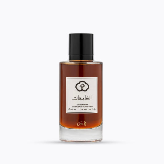 عطر الشامخات