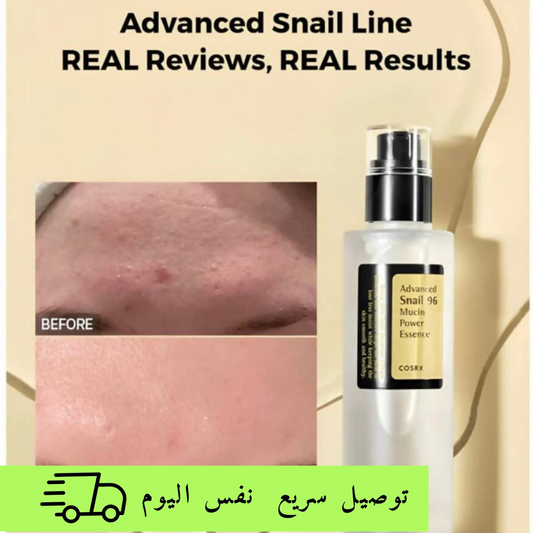 Advanced Snail 96 Mucin Power Essence COSRX