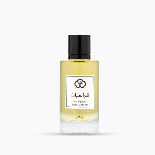 عطر الراسيات