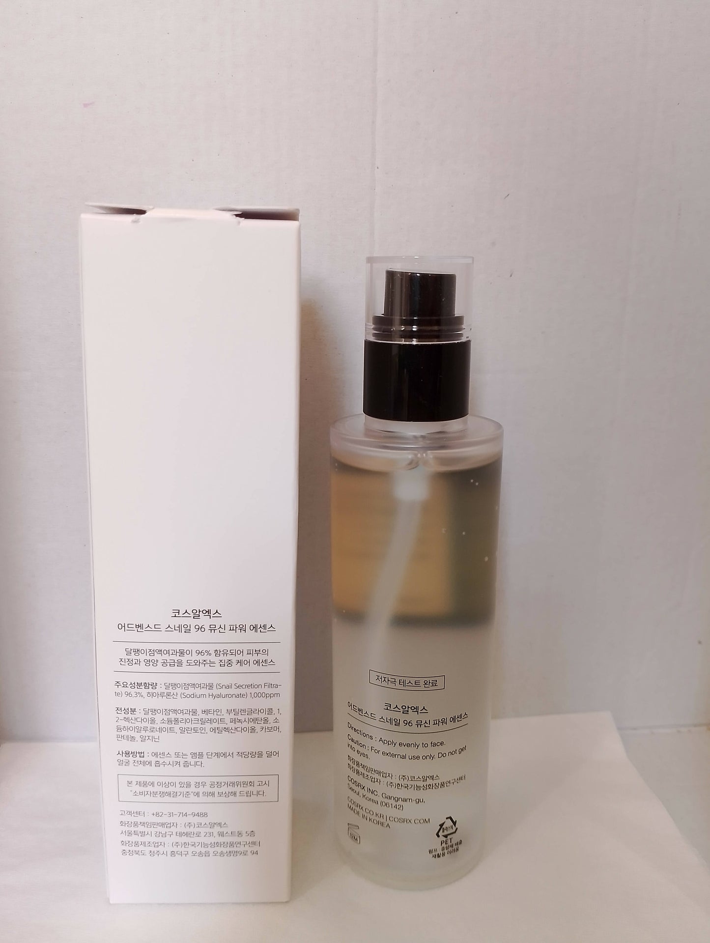 Advanced Snail 96 Mucin Power Essence COSRX